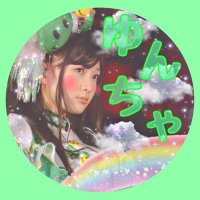 ゆんちゃ (@yuncha926) 's Twitter Profile
