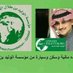 موسسه الو ليد بن طلال الخيرية# (@alwalydp) Twitter profile photo موسسه الو ليد بن طلال الخيرية# (@alwalydp) Twitter profile photo