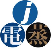 Jトレイン/蒸気機関車EX/電気機関車EX【公式】 (@steamloco_ex) 's Twitter Profile