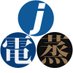 Jトレイン/蒸気機関車EX/電気機関車EX【公式】 (@steamloco_ex) Twitter profile photo Jトレイン/蒸気機関車EX/電気機関車EX【公式】 (@steamloco_ex) Twitter profile photo