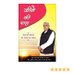 JEENE KI RAAH (@jeenekiraah4) Twitter profile photo