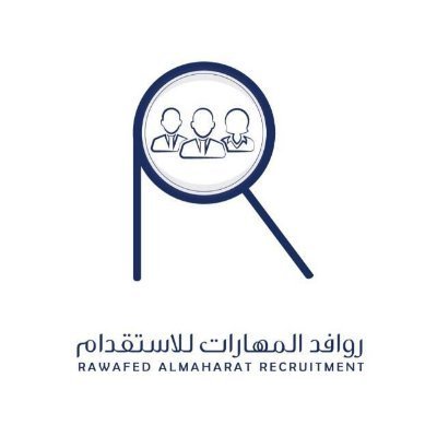 r4rec00's profile picture. ‏‏مكتب روافد المهارات للاستقدام جده حي الفيصليه شارع الستين 920003948 جوال 0567392229-0555863307