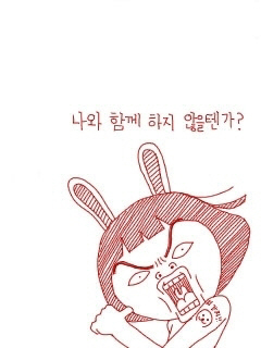 강하다는 건 뭘까? 강해지고 싶다!!