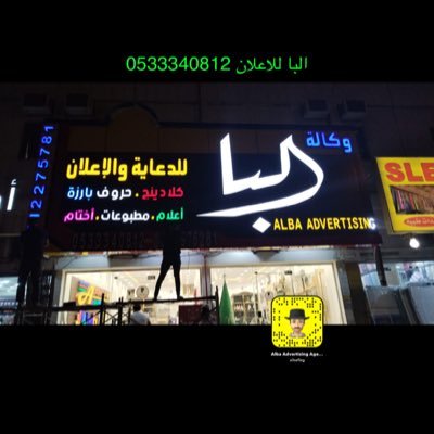 دروع تكريم وهدايا سيوف وكالة البا مبيعات الجملة الرياض حي النهضة شارع سلمان الفارسي شحن لكافة مناطق المملكة خصم للكمات https://t.co/xynRbFzy6K