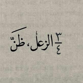 AhmedAl06089747's profile picture. الحمد لله