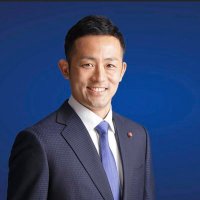 大石じんと 福岡10区 衆議院議員候補 (@jinto_ohishi) 's Twitter Profile Photo 大石じんと 福岡10区 衆議院議員候補 (@jinto_ohishi) 's Twitter Profile Photo