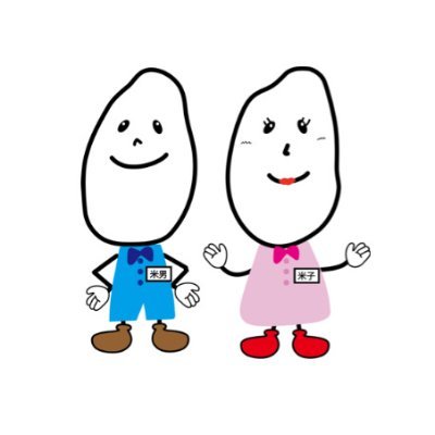 nishiyamaharnes's profile picture. 自立支援・自己選択・介護度改善をコンセプトに、ご利用者へ多くのリハビリを提供します。日々の出来事やイベント、体操等を紹介していきます。地域に予防と健康を届けます。高齢者にこそ健康と自信と娯楽を▶️https://t.co/YnuHgLRuYP☎︎053-485-4625