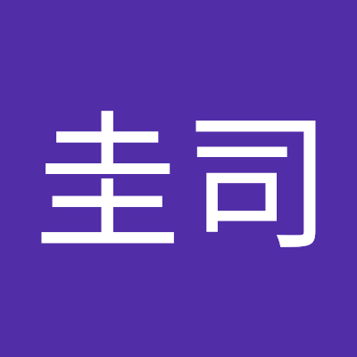 まあ49歳のオジサンだけど話とか出来るかな？関西圏の人ならいいんやけど😁