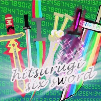 雅炎剣技＝ヒツルギ博士@ゆっくり・元ゲーム実況者、時々、ベーシストさんのプロフィール画像