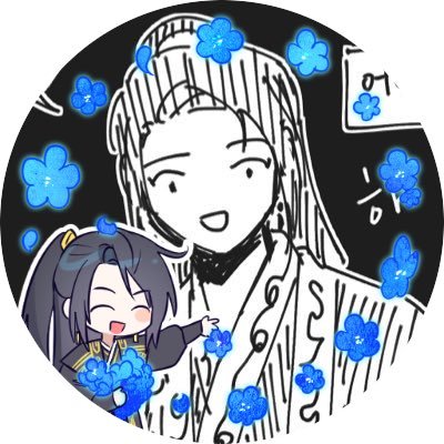 내 닉네임이 춘추인데さんのプロフィール画像