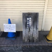 【非公式】ジェット家 (@kakegawa_jet) 's Twitter Profile Photo 【非公式】ジェット家 (@kakegawa_jet) 's Twitter Profile Photo