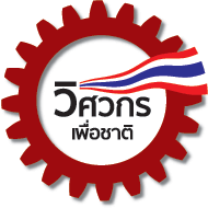 CheEngineering's profile picture. เด็กวิดวะ