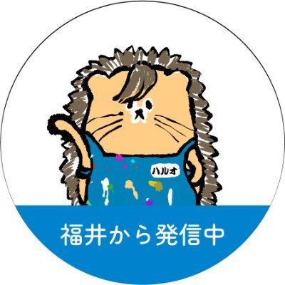 ジャパンポリマーク株式会社の公式アカウント!熱転写ラベルを主に作ってる会社だよ~☆企画、開発もしてるんだ!!!ぼく「ハルオ」が製品紹介や企業活動、あるいは日常、その他なんでも語ってくよ~☆ぼくの紹介はこちらっ!→https://t.co/nfXahmNV4b