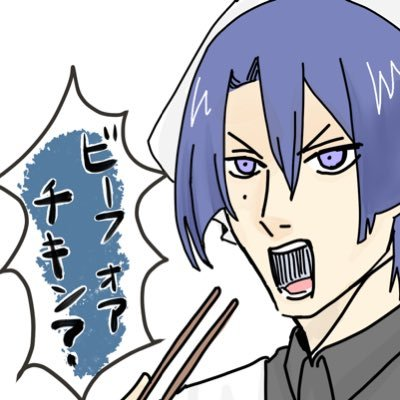 あげこ🍟☀️🌊さんのプロフィール画像