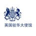 @ukinchina