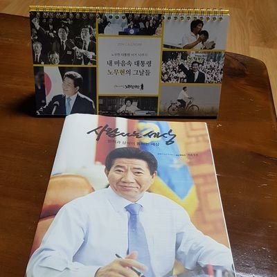21세기 의열단. 80년5.18광주에서 살아남다.(사~랑도 명예도..) 여야 불문, 사욕에 눈먼 정치인 퇴출해야. 정치가 바로 설 때 모두가 제자리로. 행동하지 않는다면 양심마저도 악의 편. 친일민족반역/공작정치프락치/막장막말/적폐분열세력 제거해야만 제대로 시작이다.