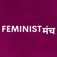 Feministमंच (@feministmanch) 's Twitter Profile Photo Feministमंच (@feministmanch) 's Twitter Profile Photo