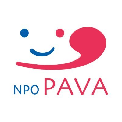 「NPO法人血管腫・血管奇形の患者会(PAVA)」公式アカウントです。 【Facebook】https://t.co/kr95ICHc47