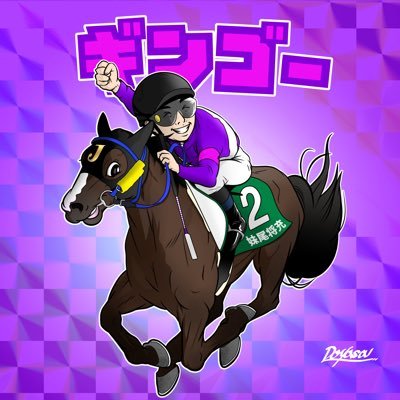 広島出身 高知jockey 2019.4.13初騎乗ー2022.3.2 脊髄損傷     ESFP