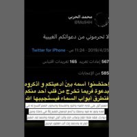 محمد الحربي (@mo94h) 's Twitter Profile Photo محمد الحربي (@mo94h) 's Twitter Profile Photo