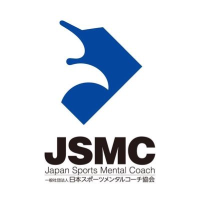 jsmc2019's profile picture. 協会理念 「One athlete,One mental coach」誰もがスポーツメンタルコーチの世界と社会を目指して、アスリートのメンタル向上による日本スポーツ、さらには日本社会に貢献していきます。