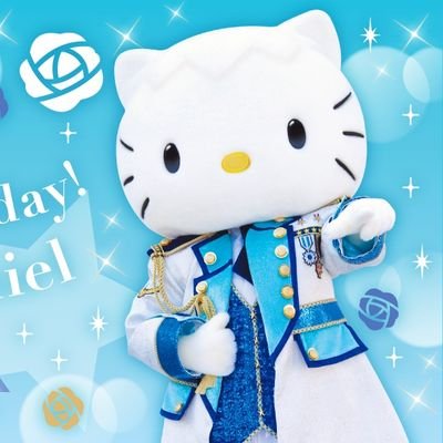 goqionijnj1's profile picture. サンリオ垢です。ダニエル、シナモン、プリンくん、クロミ、ポチャッコ、キテｲちゃん好きです。