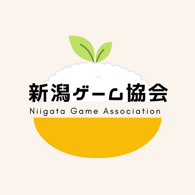 【新潟ゲーム協会】
地元をゲームイベントで
盛り上げて行く活動をしている団体です。

地元のお祭やイベントで
ゲームの楽しさ面白さを広めています。

ゲームのイベントのご相談など有りましたら
お気軽にゲーム協会実行部 岩本【ガンスケ】までご連絡ください(^^)
みんなで一緒にゲームしよって！！