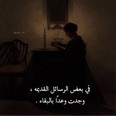 hxaiin's profile picture. روحي أرق من زهرة هندباء ..صافحت وجه الهواء(صوفية الروح والقلب )🦋سيسألكَ الله عن قلبٍي 🦋ضدالاشياءالمتاحه للجميع🤚