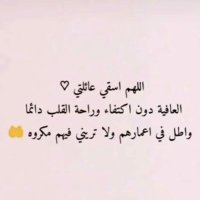 υм кнαℓι∂ 💕 (@um_khalid197) 's Twitter Profile