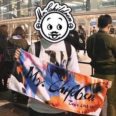 sxLsl4VM0toyAAC's profile picture. 98年世代👱‍♂️ /千葉/父の🚗で流れてた90年代の音楽に沼ってます /ミスチル以外にもJAMやサザンが大好きです/洋楽だとoasis