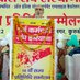 Sarv Karmchari Sangh Haryana (@sksharyana) Twitter profile photo Sarv Karmchari Sangh Haryana (@sksharyana) Twitter profile photo