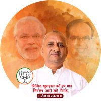 Er Satyanarayan Bagri(@bjpsnbagri) 's Twitter Profile Photo