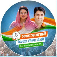 Vedpal Lohia (@vedpal99) 's Twitter Profile