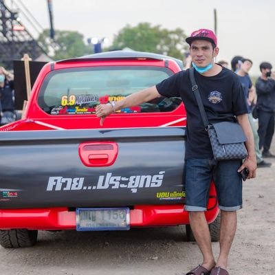 ch54367288's profile picture. สนจัยทักมา