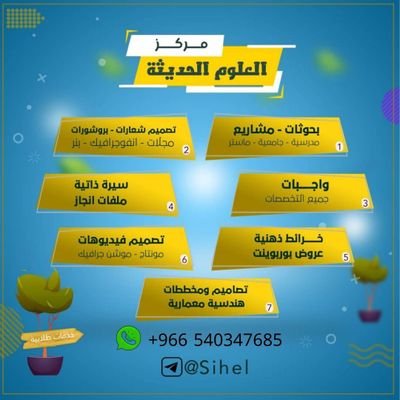 All costs work Reports 📋 / Research 📘 / Summaries 📙 Projects 🗂 / Worksheets 📝 Quizzes / Presentation 🔖 Integrated student services