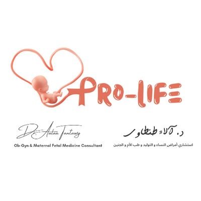 OB/GYN & Maternal-Fetal Medicine consultant