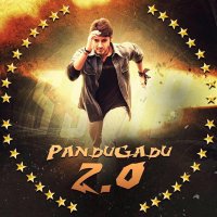 Pandu Gadu ™(@PG_4005) 's Twitter Profile Photo