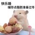 清辉夜凝 (@bestofmyliove) Twitter profile photo 清辉夜凝 (@bestofmyliove) Twitter profile photo