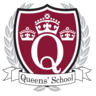 QueensSch's profile picture. The official X account of Queens’ School, Bushey.
We are the largest co-educational state school in Hertfordshire with over 1700 students and 200 staff.