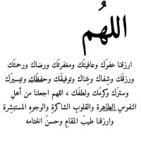عمر ابومحمد (@mrbwmmd7) 's Twitter Profile