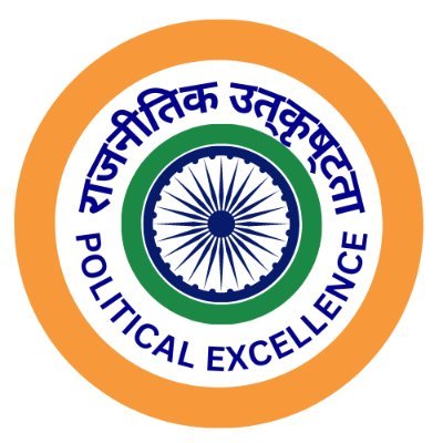 Presenting research work on the critical values, wisdom, strategies & skills required, and the determinants that work, for attaining EXCELLENCE IN POLITICS!