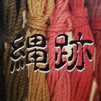 縄跡 (@ato_nawa) 's Twitter Profile