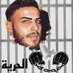 ابو زينب سليم (@tqxgdd5xrcojnhx) Twitter profile photo ابو زينب سليم (@tqxgdd5xrcojnhx) Twitter profile photo