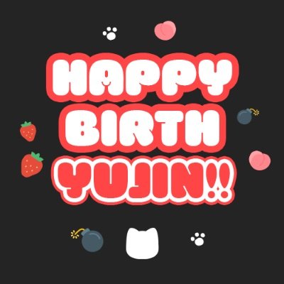 HAPPY BIRTH YUJIN !さんのプロフィール画像