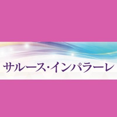 医療・介護の研修動画を一般の方にも配信・販売しています。／医療・介護従事者の方は「基礎の見直し」にご活用下さい。／【運営会社】株式会社occasione @occasione_inc／ポストに対して無関係・誹謗中傷等の悪意ある引用ポストはXに報告致します。