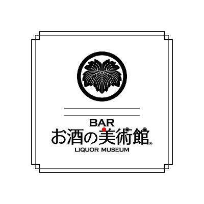 【地下街で気軽に一杯いかが？】
【毎日11:00～OPEN！】愛知県名古屋市　栄森の地下街　中央一番街　②番
名古屋市営地下鉄　栄駅　3・6出入口おりてすぐ！