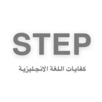 تجميعات اختبار ستيب STEP (@step_exam_) Twitter profile photo