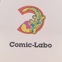 コミックラボ (@tomi_labo) 's Twitter Profile Photo コミックラボ (@tomi_labo) 's Twitter Profile Photo