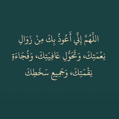 alielaala's profile picture. يارب غير اقدارنا الي الافضل