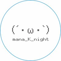 マナ(@mana_K_night) 's Twitter Profile Photo